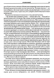 Elryk. Księgi Księżycowe