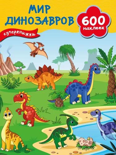 Die Welt der Dinosaurier