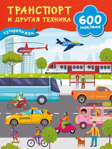 Transport and Other Equipment