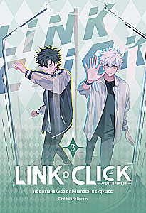 Link Click. Aja agent. Köide 3