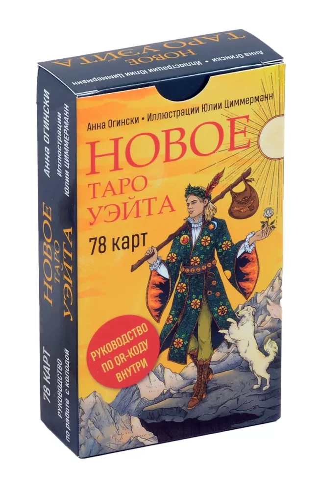 Neues Tarot von Waite (78 Karten, kleine Box, Anleitung über QR-Code)