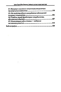 Konflikte im Kinder- und Jugendbereich