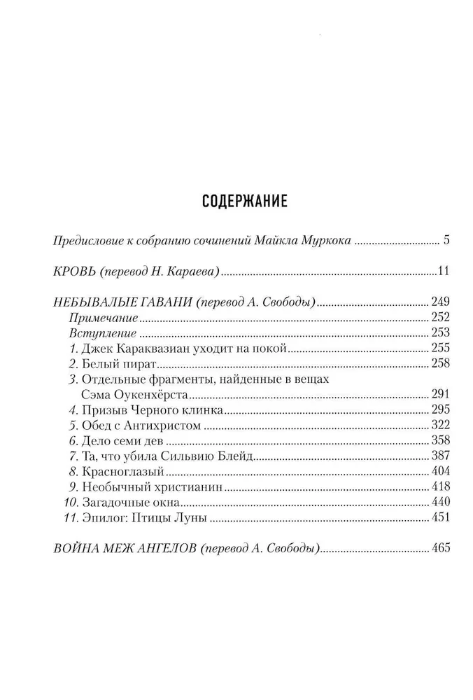 Drugi Eter