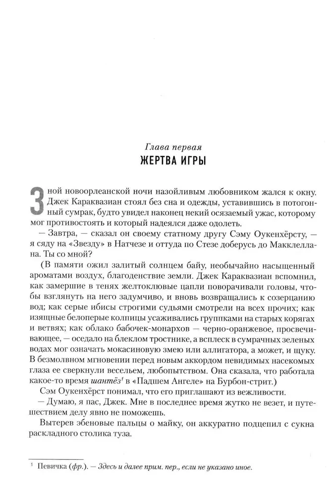 Drugi Eter