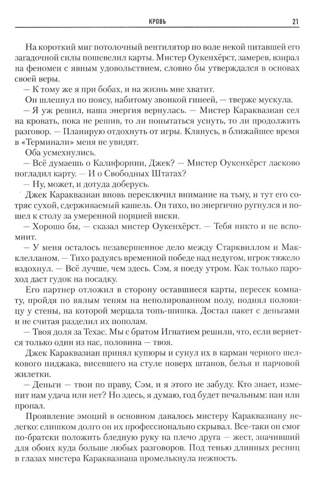 Drugi Eter