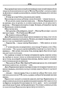 Drugi Eter