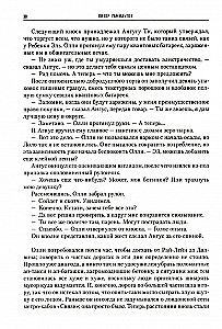 Święci Zbawienia
