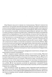Po drugiej stronie snów