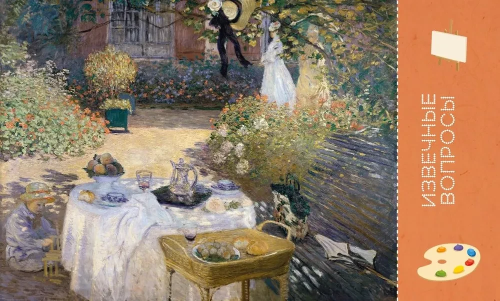 Impressionisten. Geschichten über Künstler und Gemälde