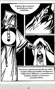 Psychiatrische Comics. Geschichten über Menschen
