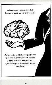 Psychiatrische Comics. Geschichten über Menschen