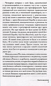 Kodėl sunku būti kartu. Ir kaip rasti ritmus ir ryšius santykiuose