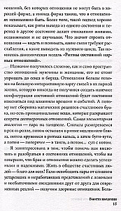 Kodėl sunku būti kartu. Ir kaip rasti ritmus ir ryšius santykiuose