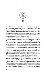 Klema Imperiumu