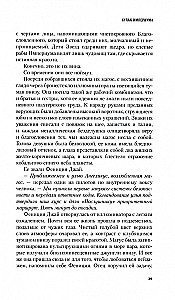 Klema Imperiumu