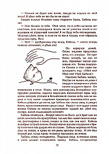 Mācības no Koranā