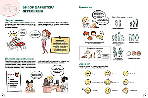 Comic. Erstelle die coolsten Helden