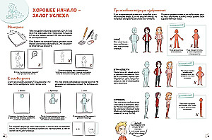 Comic. Erstelle die coolsten Helden