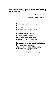 Nirgendwo