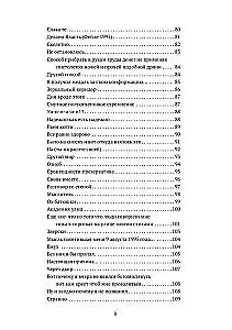 Jeśli nikomu nie powiesz, ja też