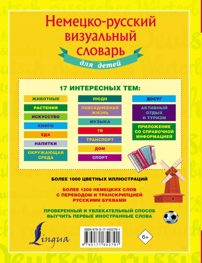Deutsch-russisches Bilderwörterbuch für Kinder