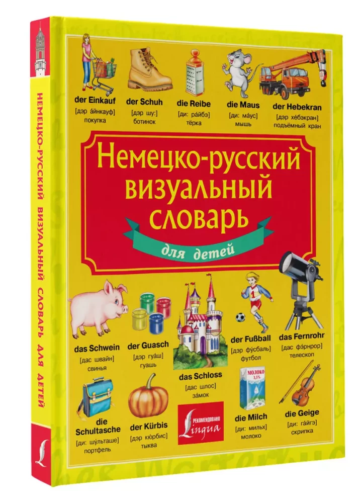 Deutsch-russisches Bilderwörterbuch für Kinder