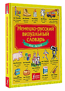 Deutsch-russisches Bilderwörterbuch für Kinder