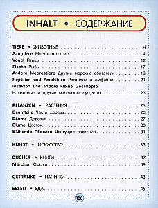 Deutsch-russisches Bilderwörterbuch für Kinder