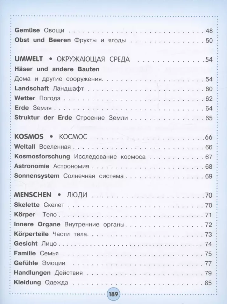 Deutsch-russisches Bilderwörterbuch für Kinder