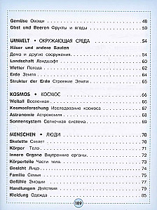 Deutsch-russisches Bilderwörterbuch für Kinder
