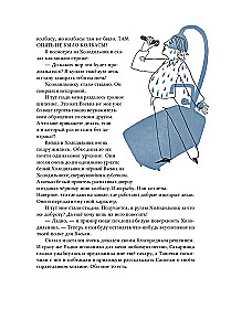 Der Schriftsteller der Igel und andere