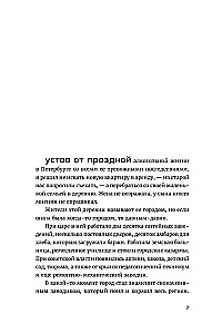 Tetris dla ubogich