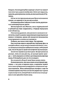 Tetris dla ubogich