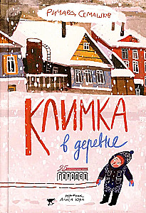 Klimka w wiosce