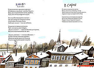 Klimka w wiosce