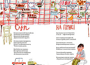 Klimka w wiosce