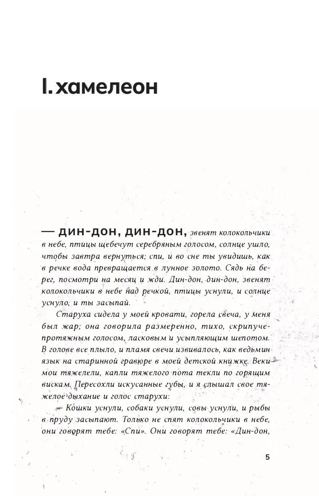 Kalinowa Grube