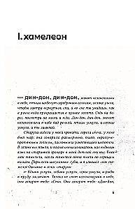 Kalinowa Grube