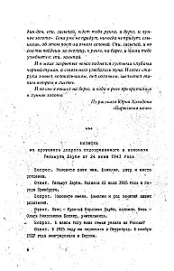 Kalinowa Grube