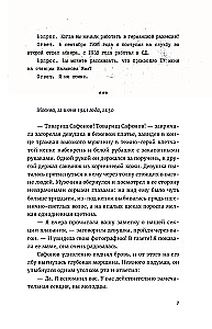 Kalinowa Grube