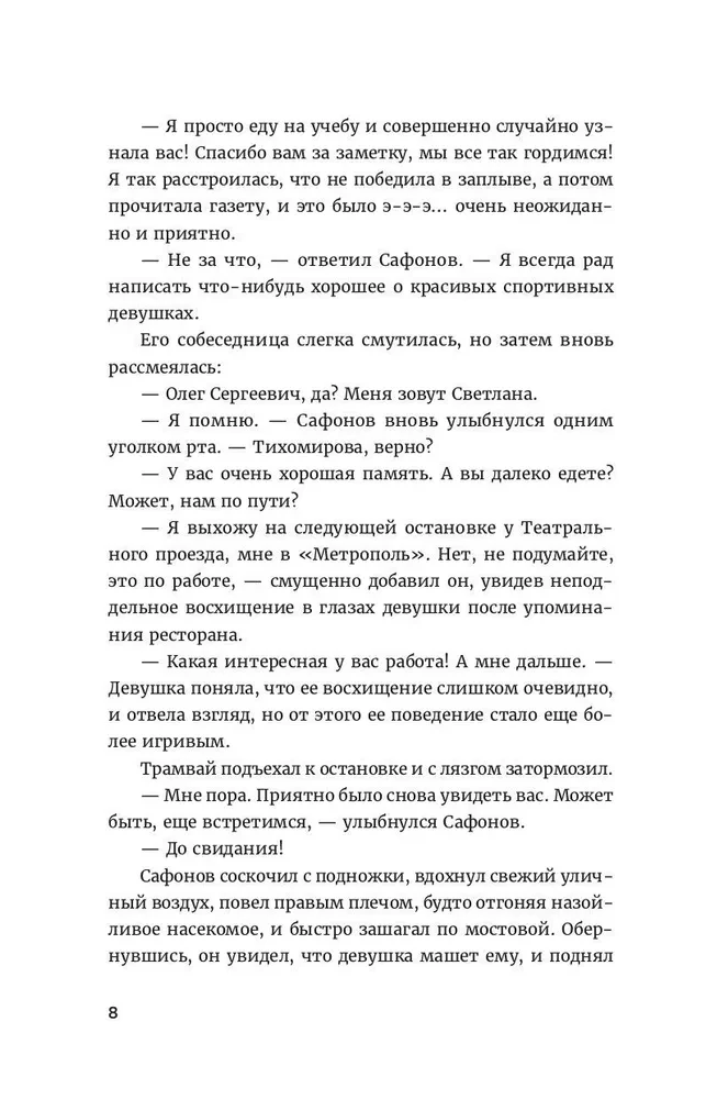Kalinowa Grube