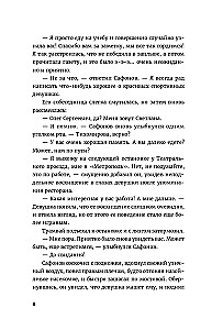 Kalinowa Grube