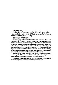 Bewertung von Beweismitteln im englischen Zivilprozess. Monographie