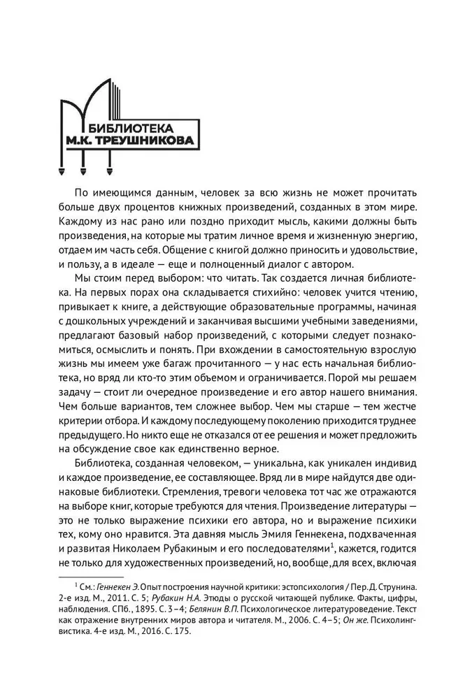 Bewertung von Beweismitteln im englischen Zivilprozess. Monographie