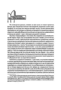 Bewertung von Beweismitteln im englischen Zivilprozess. Monographie