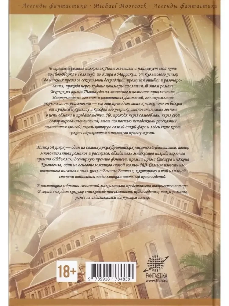Jerozolima rządzi
