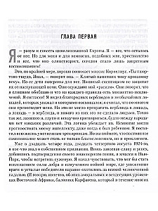 Jerozolima rządzi