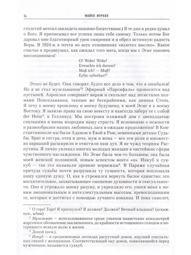 Jerozolima rządzi