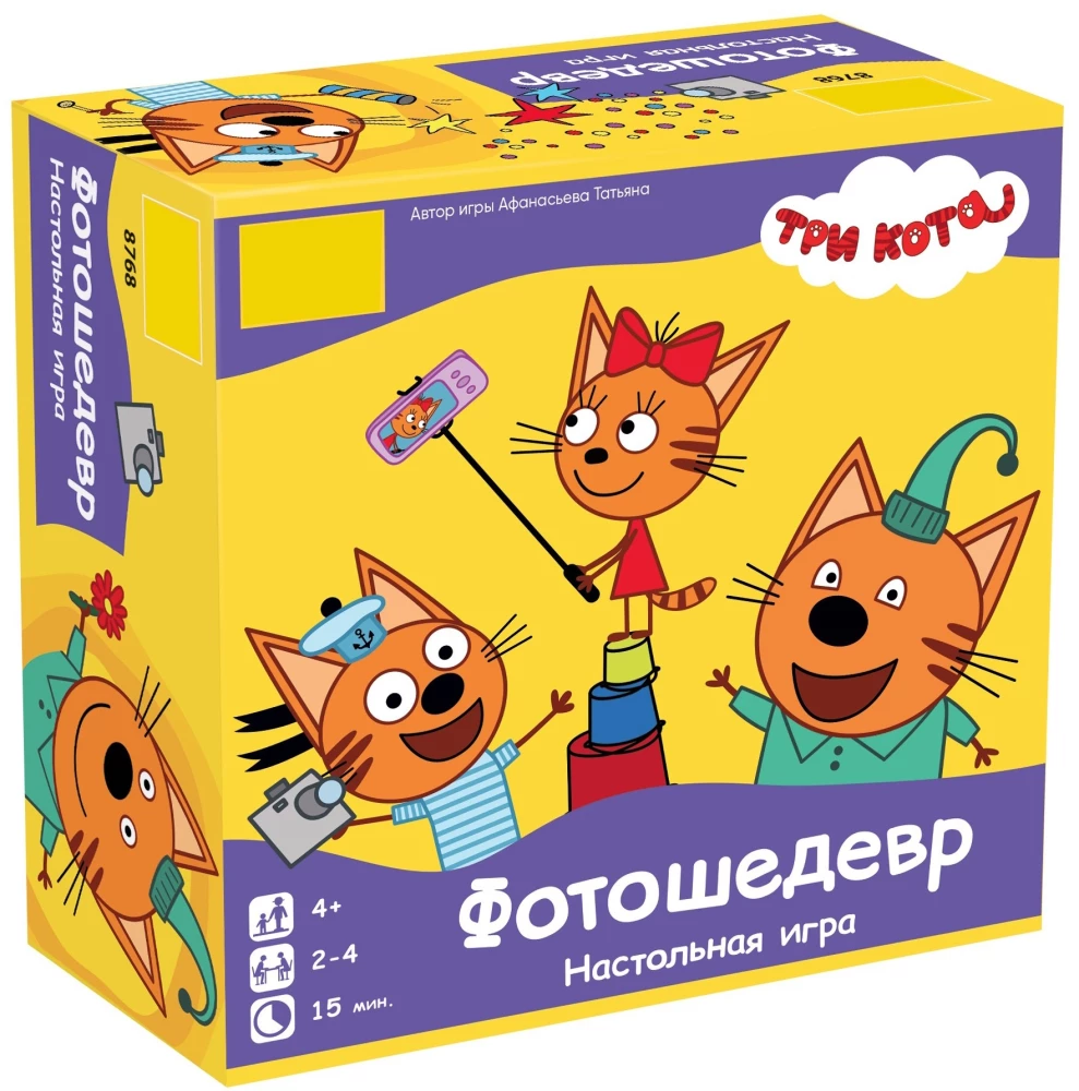 Brettspiel - Drei Katzen. Fotomeisterwerk