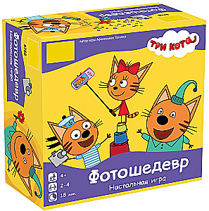 Brettspiel - Drei Katzen. Fotomeisterwerk